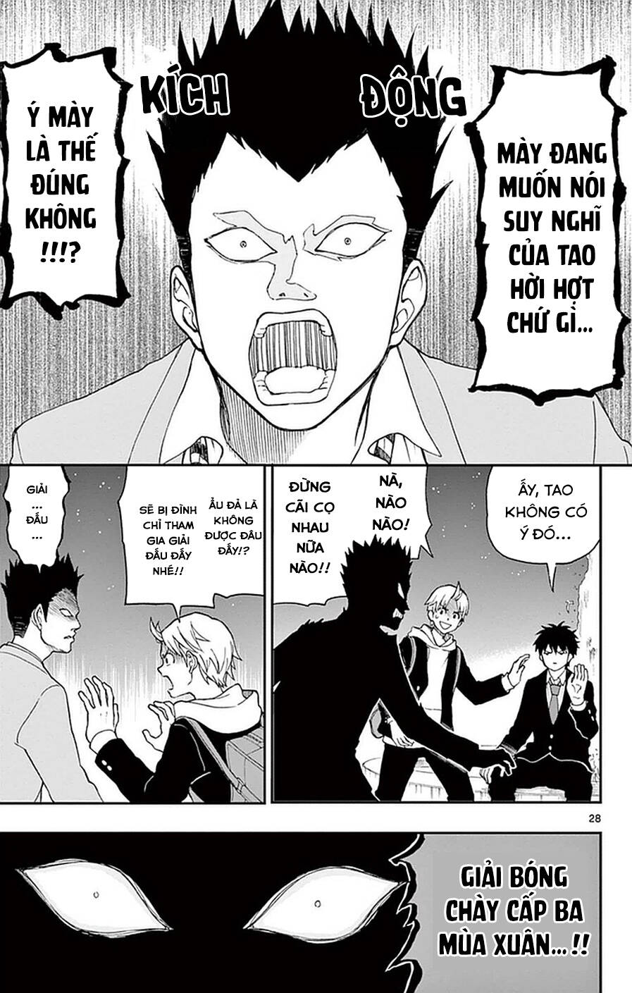 Yugami-Kun Ni Wa Tomodachi Ga Inai: Chapter 52