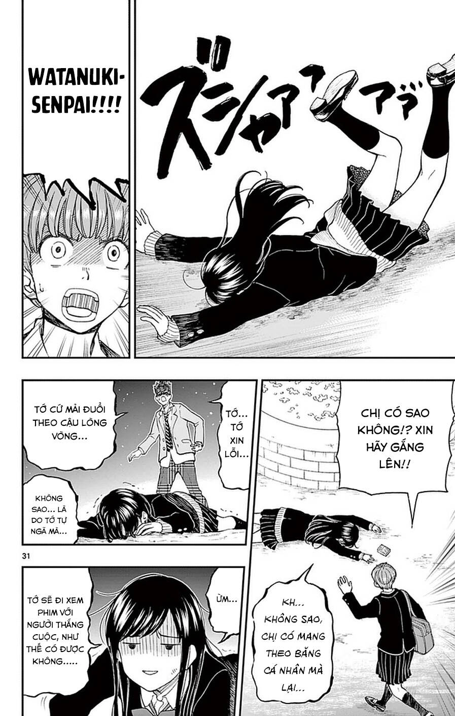 Yugami-Kun Ni Wa Tomodachi Ga Inai: Chapter 52