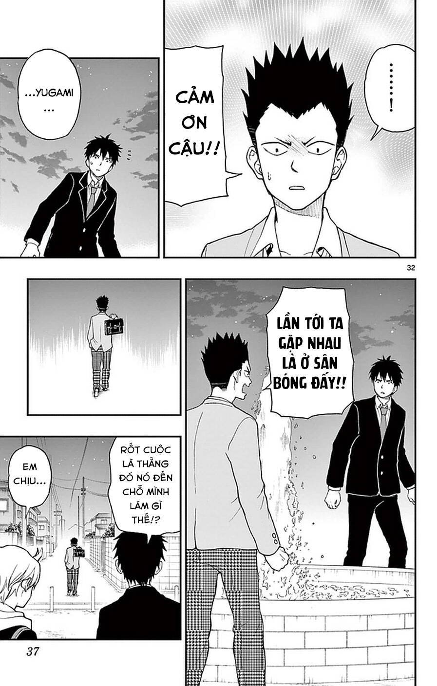 Yugami-Kun Ni Wa Tomodachi Ga Inai: Chapter 52