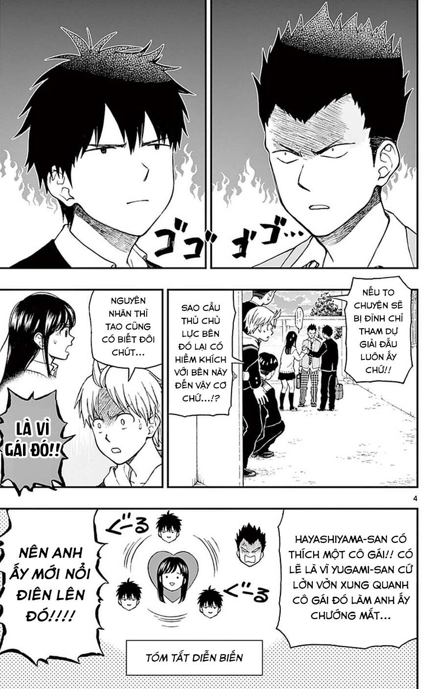 Yugami-Kun Ni Wa Tomodachi Ga Inai: Chapter 52