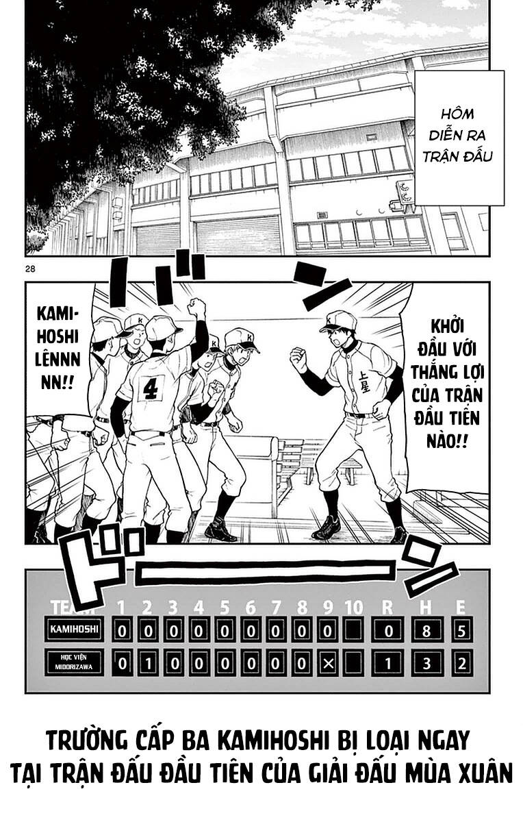 Yugami-Kun Ni Wa Tomodachi Ga Inai: Chapter 53