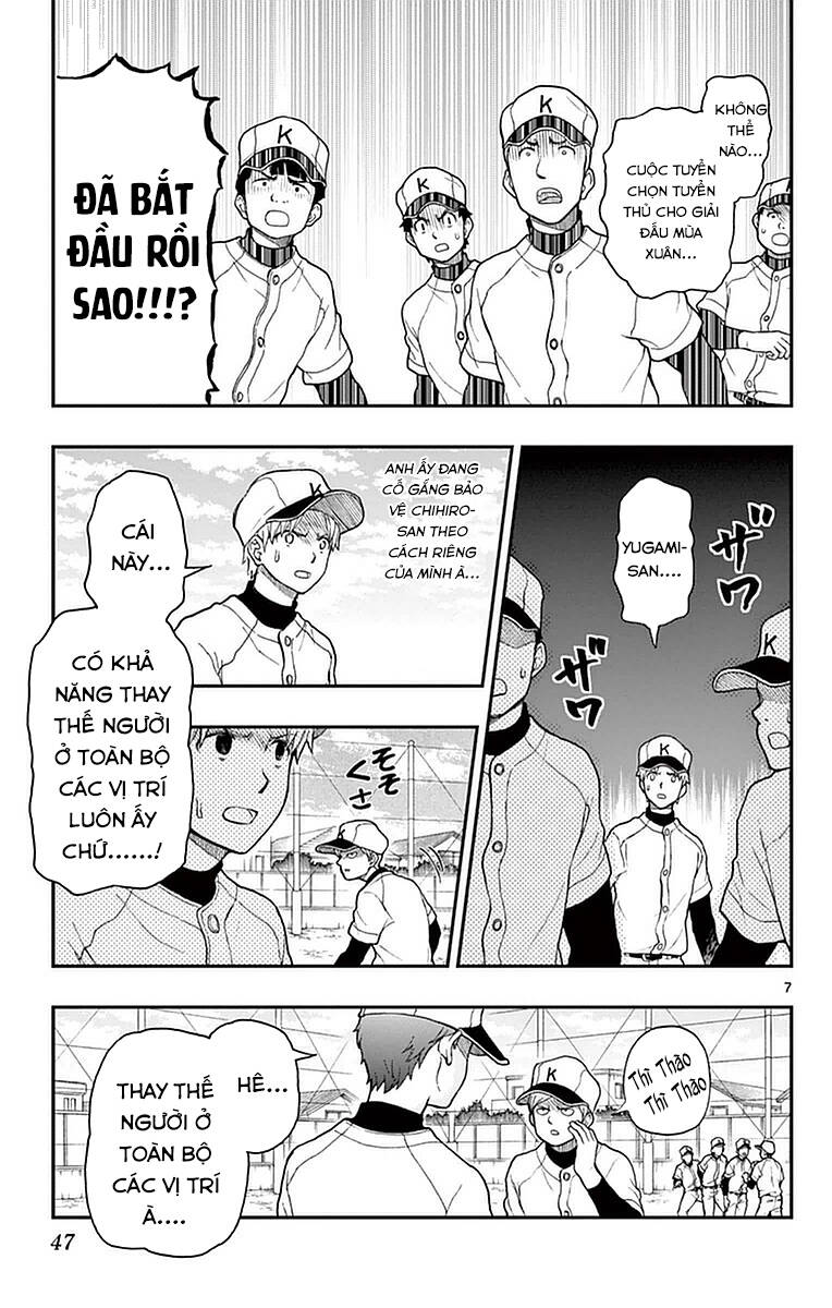 Yugami-Kun Ni Wa Tomodachi Ga Inai: Chapter 53