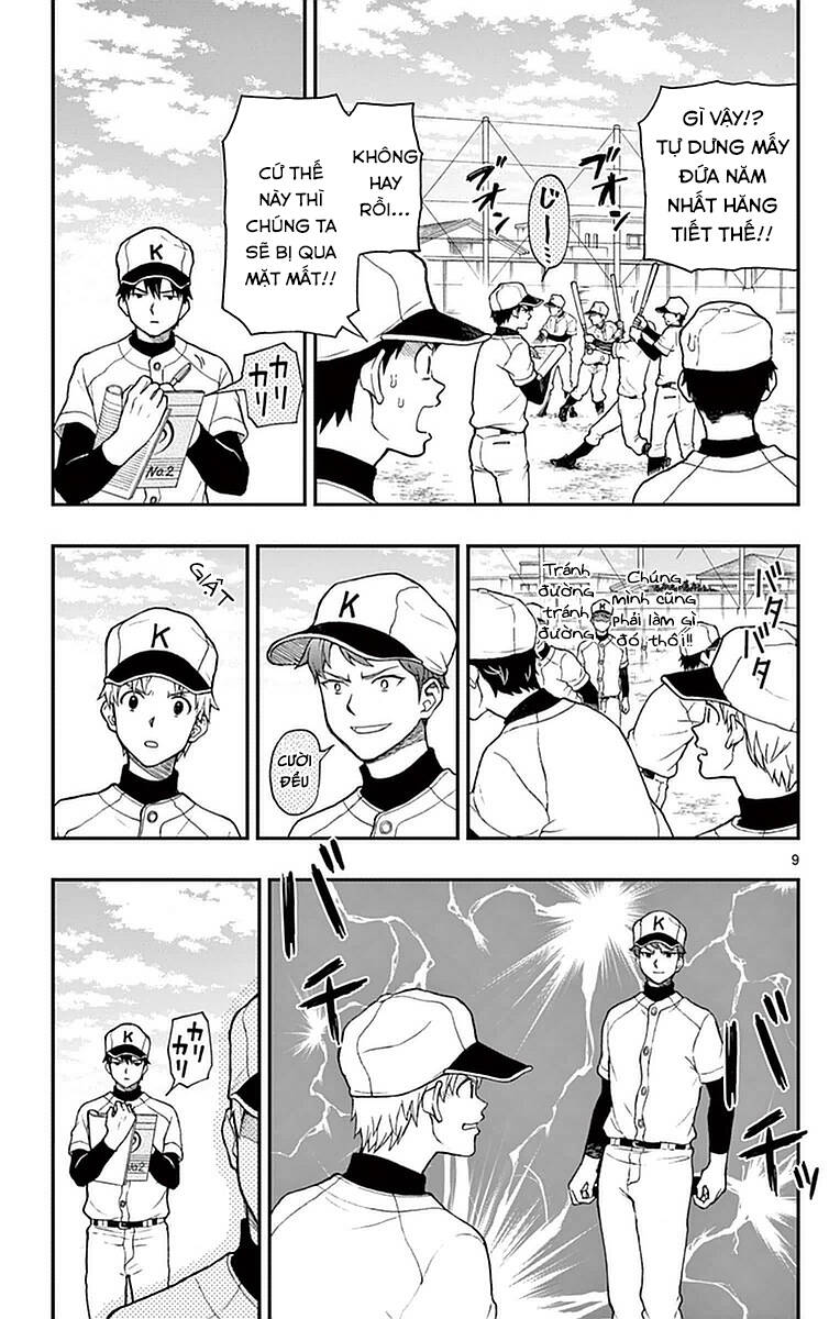 Yugami-Kun Ni Wa Tomodachi Ga Inai: Chapter 53