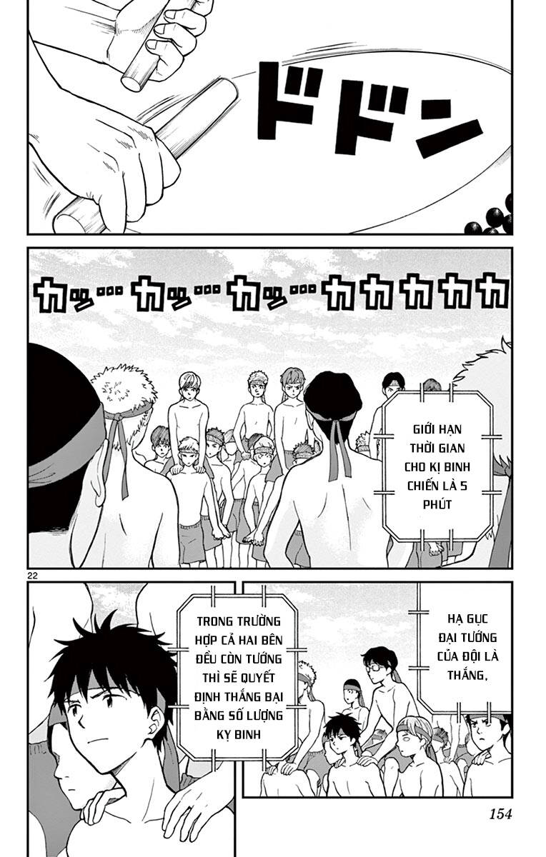 Yugami-Kun Ni Wa Tomodachi Ga Inai: Chapter 61