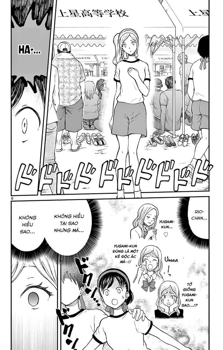 Yugami-Kun Ni Wa Tomodachi Ga Inai: Chapter 62