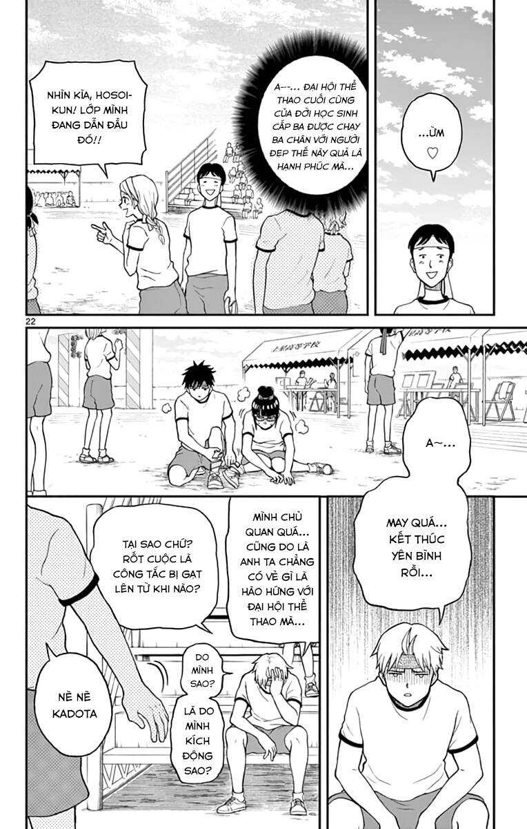 Yugami-Kun Ni Wa Tomodachi Ga Inai: Chapter 62