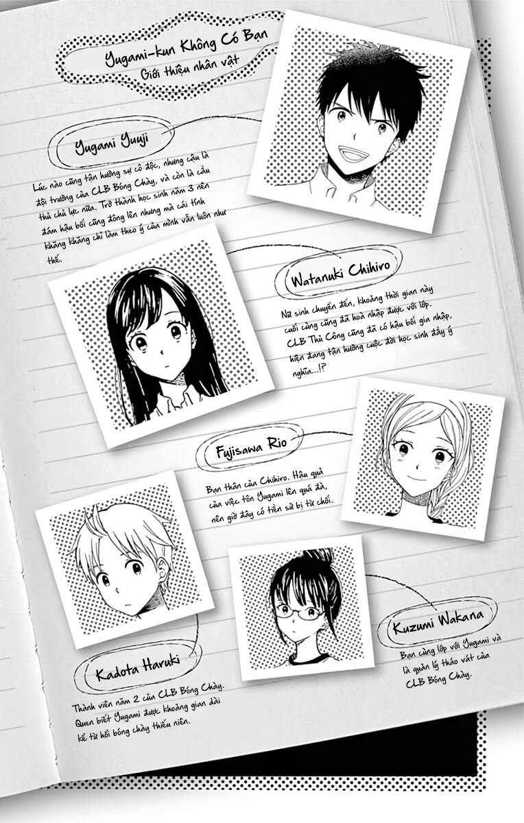 Yugami-Kun Ni Wa Tomodachi Ga Inai: Chapter 62