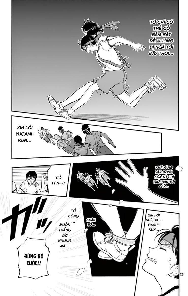 Yugami-Kun Ni Wa Tomodachi Ga Inai: Chapter 62