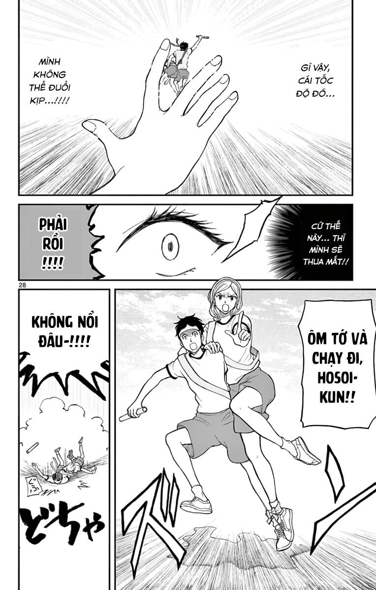 Yugami-Kun Ni Wa Tomodachi Ga Inai: Chapter 62