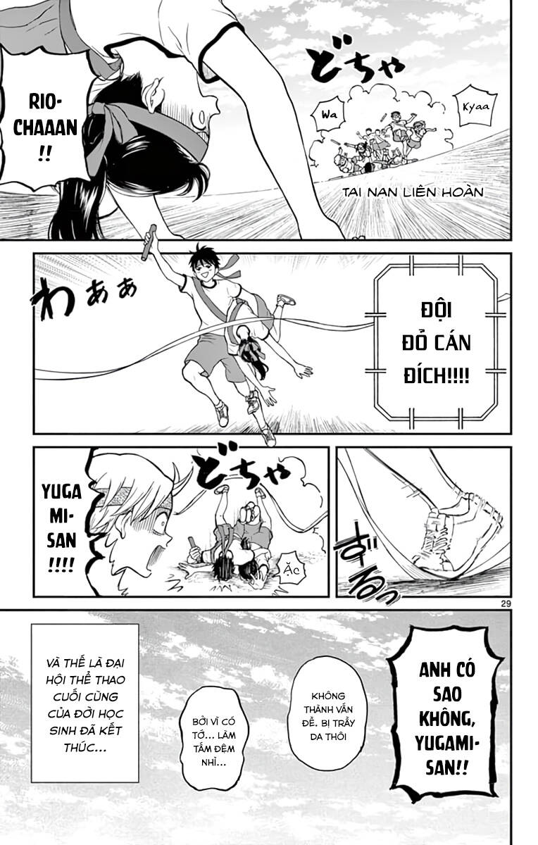 Yugami-Kun Ni Wa Tomodachi Ga Inai: Chapter 62