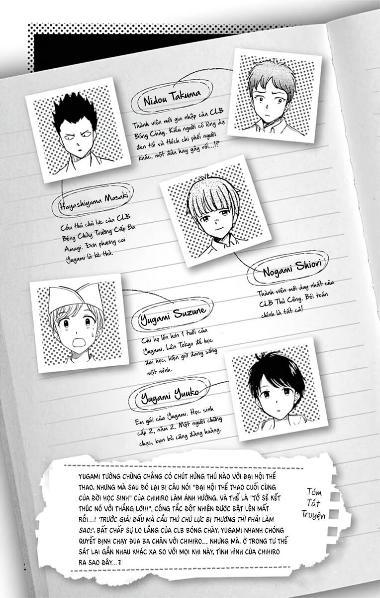 Yugami-Kun Ni Wa Tomodachi Ga Inai: Chapter 62