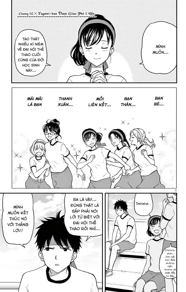 Yugami-Kun Ni Wa Tomodachi Ga Inai: Chapter 62