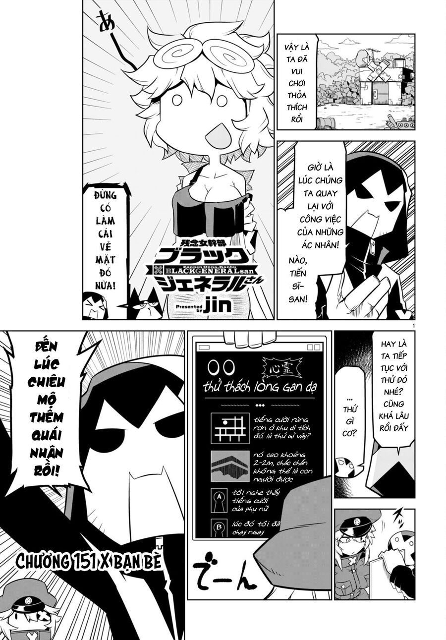 Zannen Jokanbu Black General-San: Chapter 151