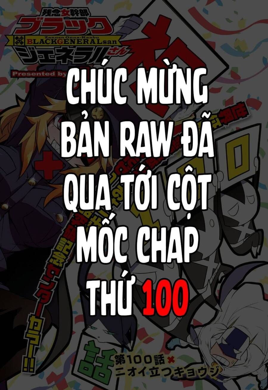 Zannen Jokanbu Black General-San: Chapter 78