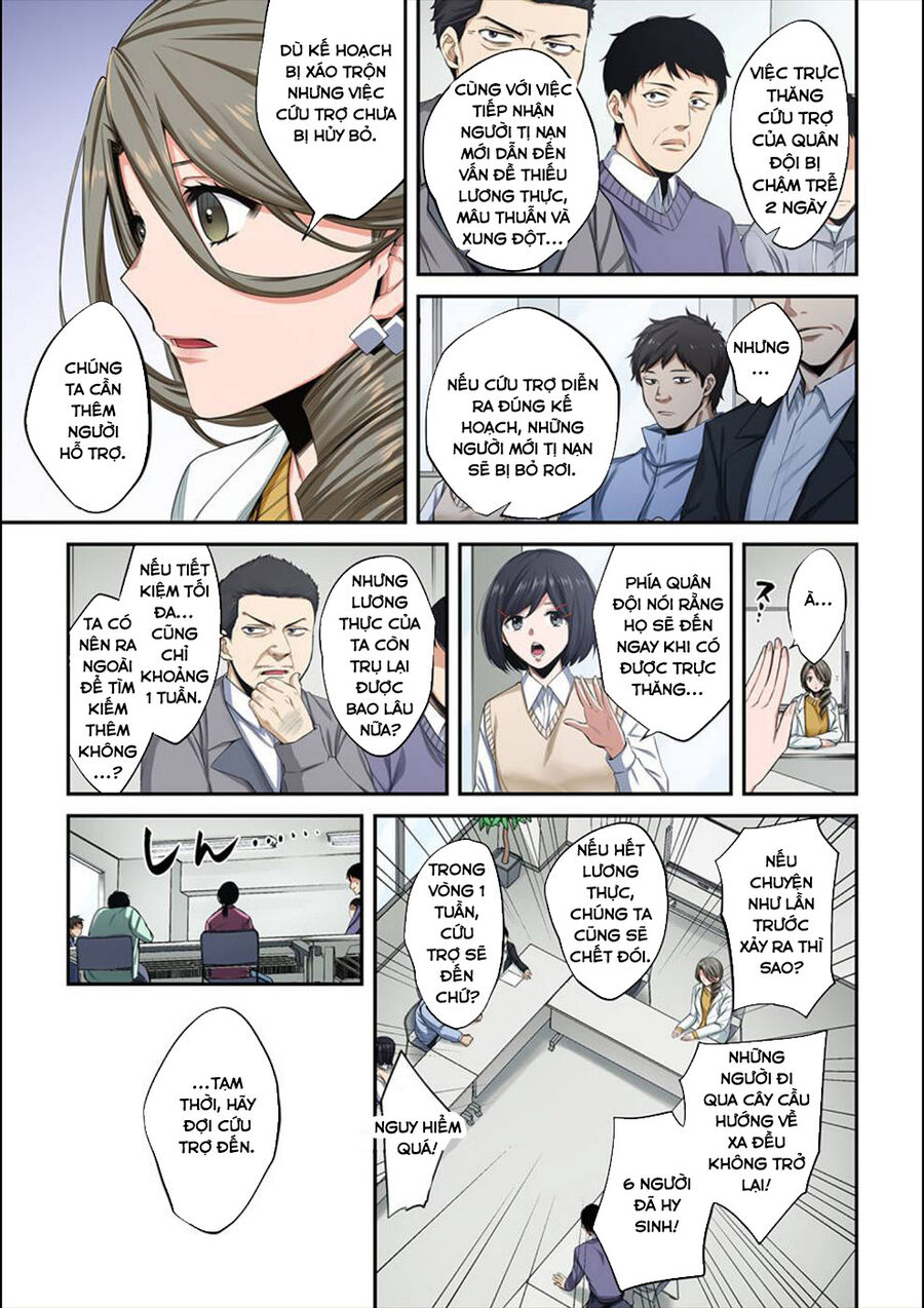 Zombie no Afureta Sekai Ore Dake ga Osowarenai: Chapter 11