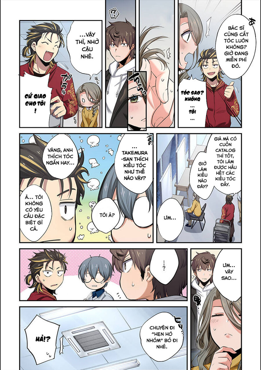 Zombie no Afureta Sekai Ore Dake ga Osowarenai: Chapter 17