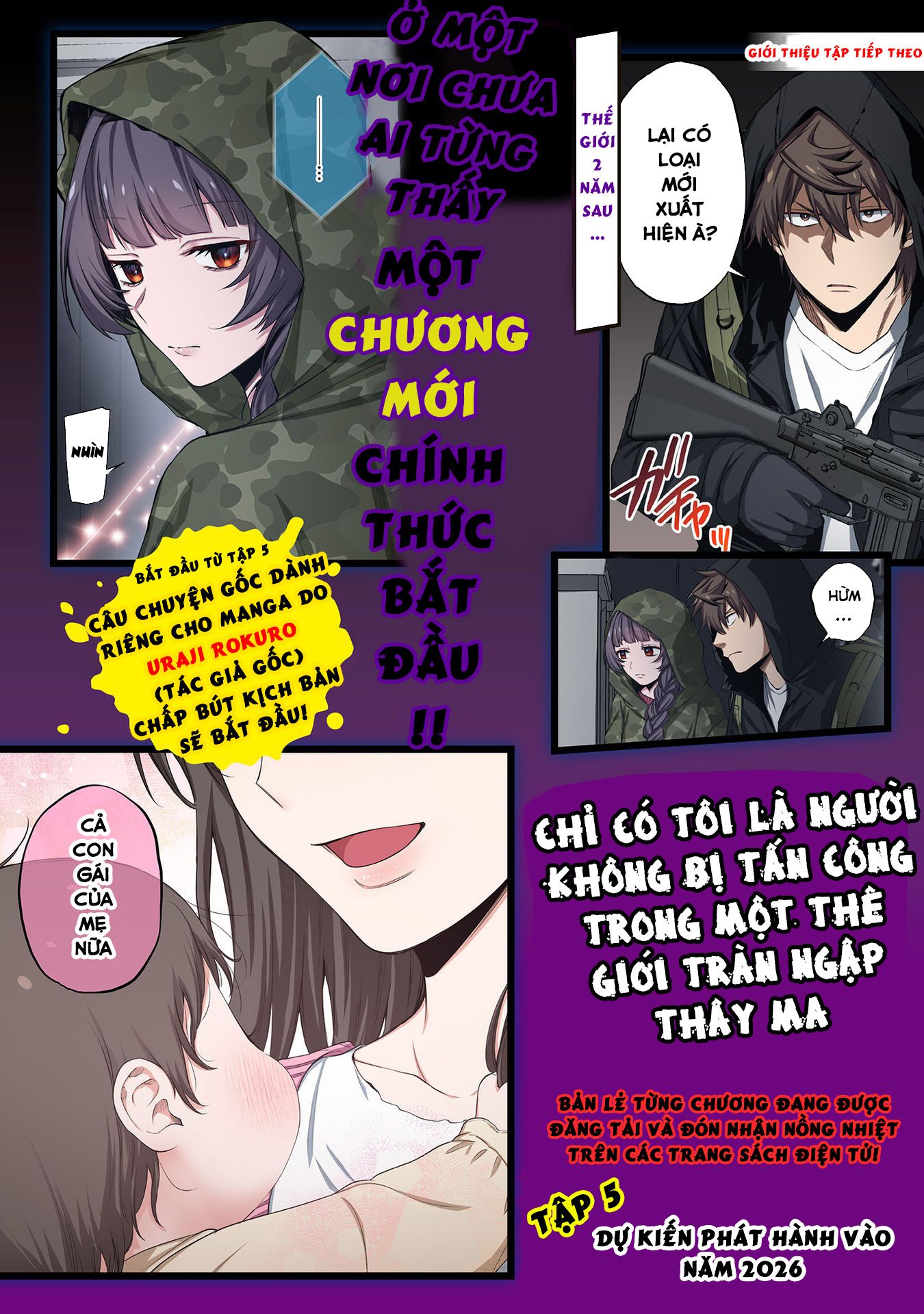 Zombie no Afureta Sekai Ore Dake ga Osowarenai: Chapter 37